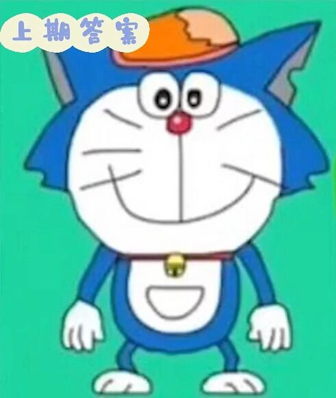 上期答案 看黑影猜人物 上期答案