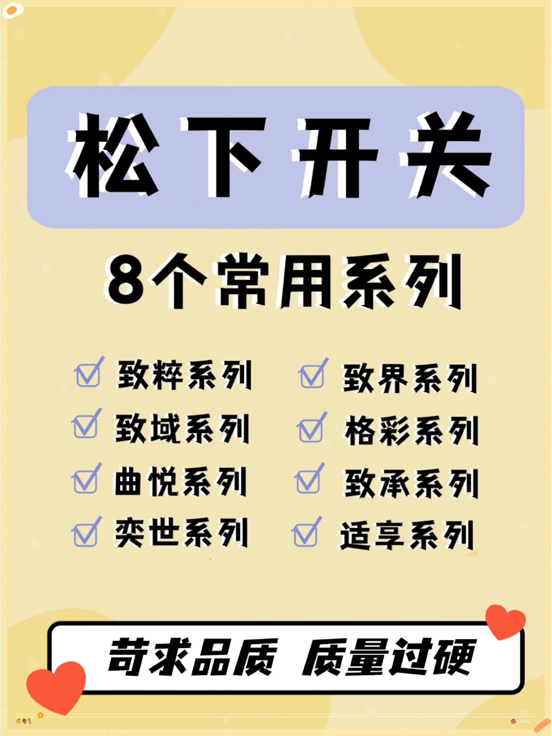 松下开关内部结构图图片