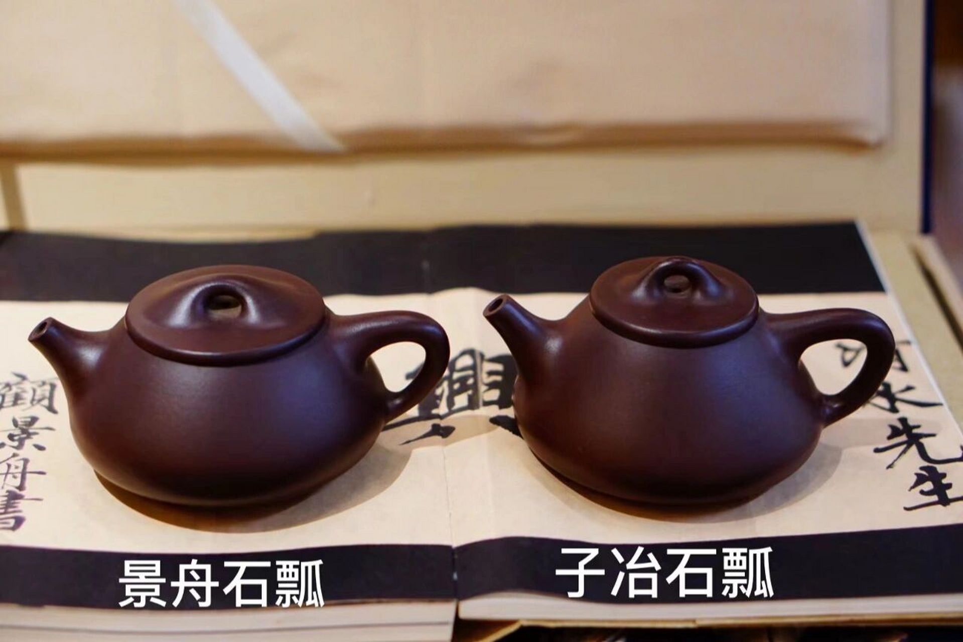 小科普哈:子冶石瓢和景舟石瓢的区别 这次明白了,子冶石瓢和景舟石瓢