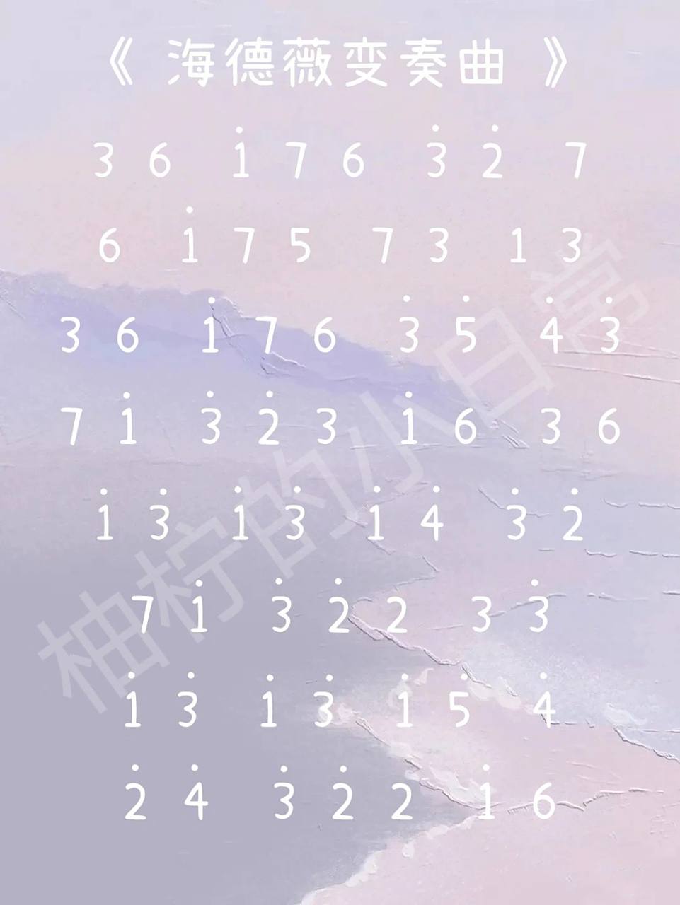 拇指琴|哈利波特《海德薇变奏曲》简谱 that suggests that what you