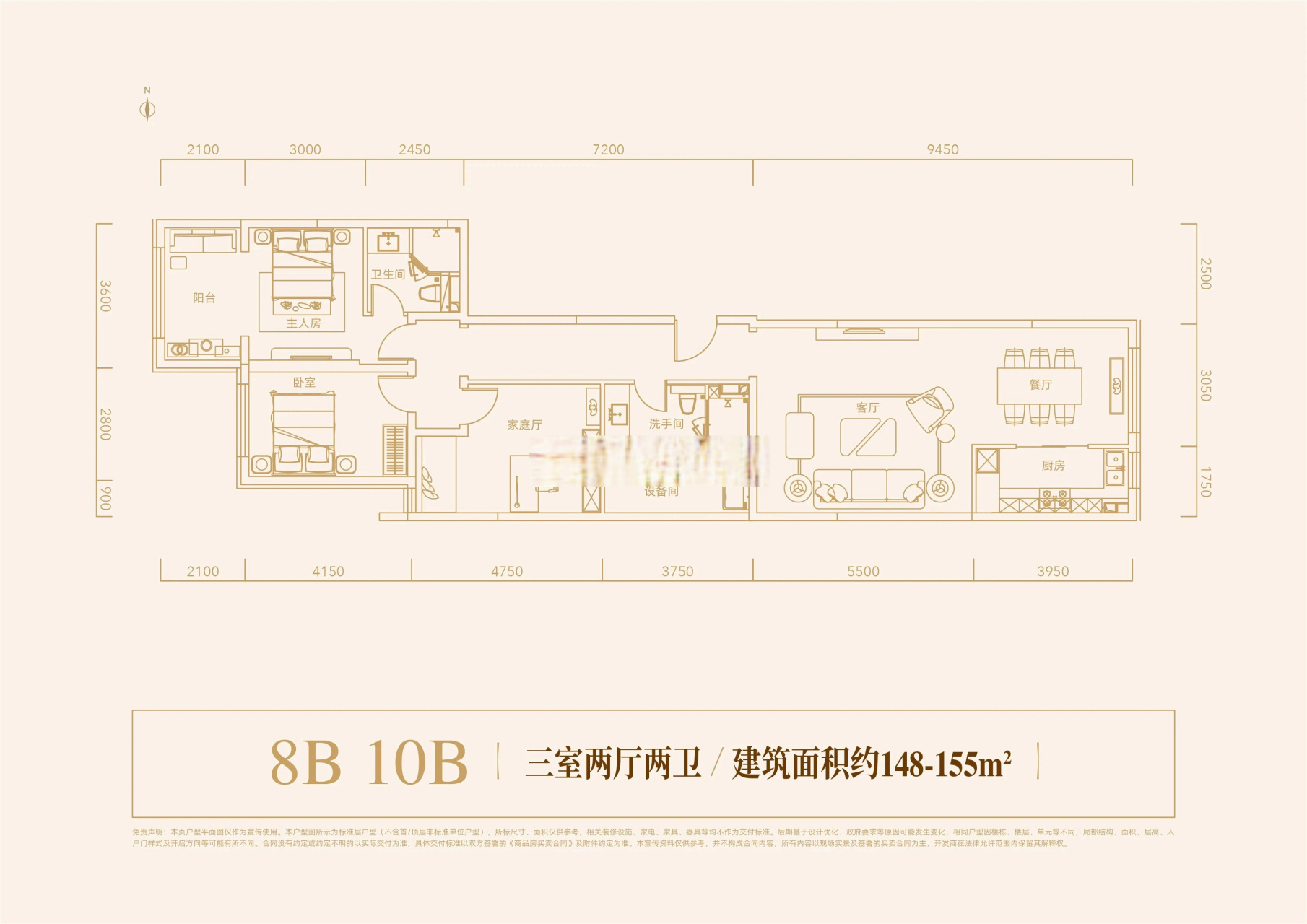 中信国安府二期户型图图片