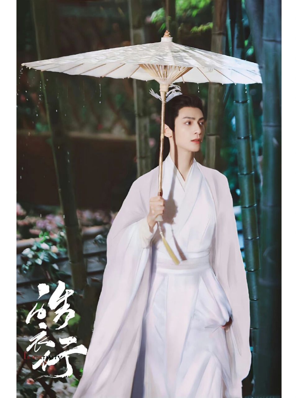 师尊楚晚宁 #罗云熙# #楚晚宁# #罗云熙神仙颜值