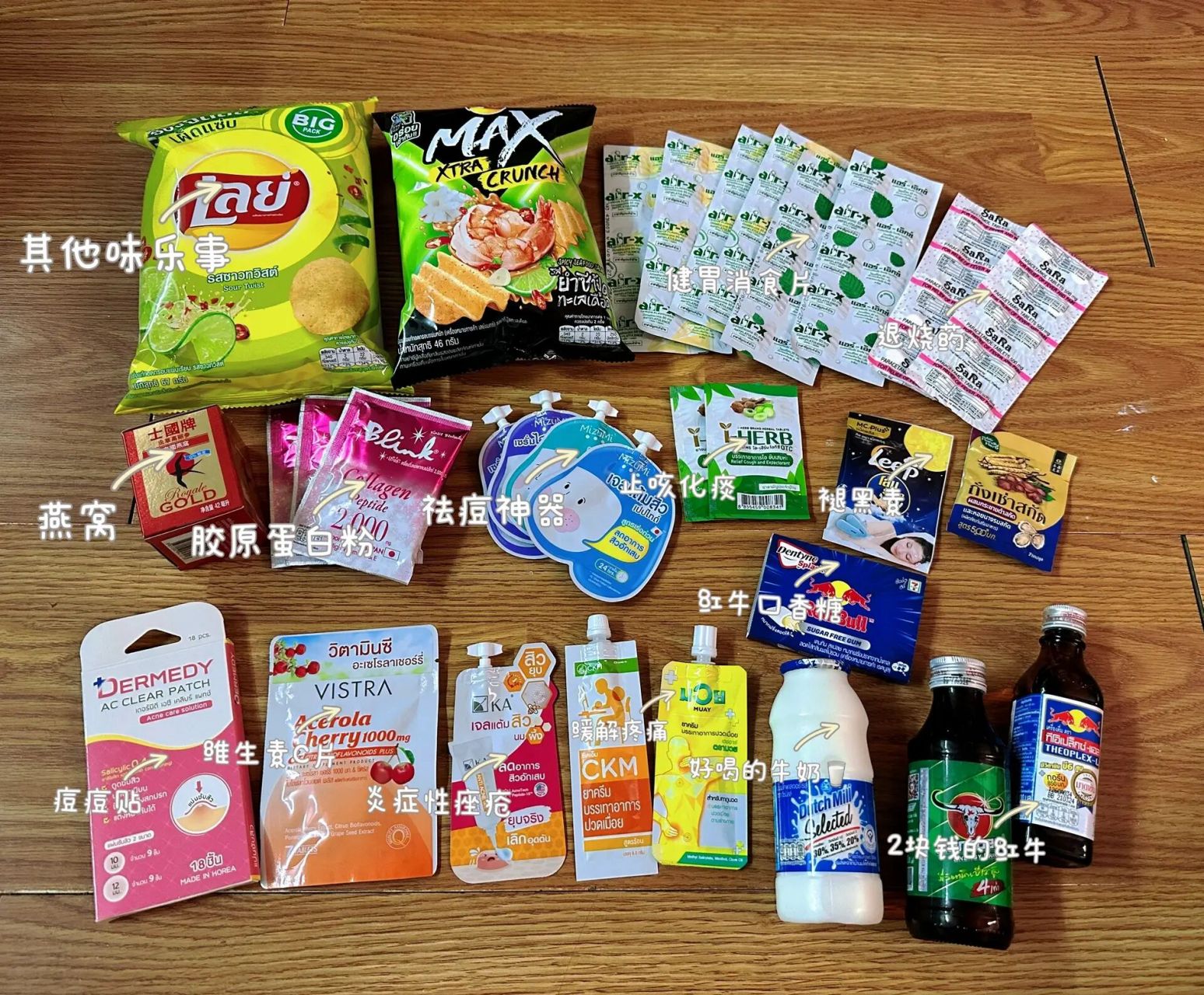 来泰国9593必买物品清单清单 去711必买的小东西每天要喝的酸奶