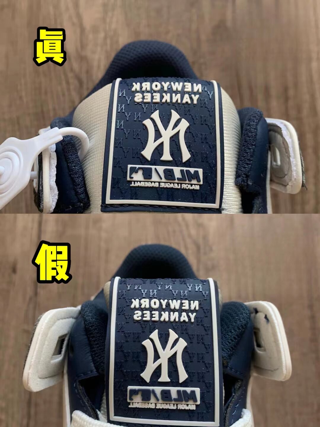 mlb鞋真假对比图片