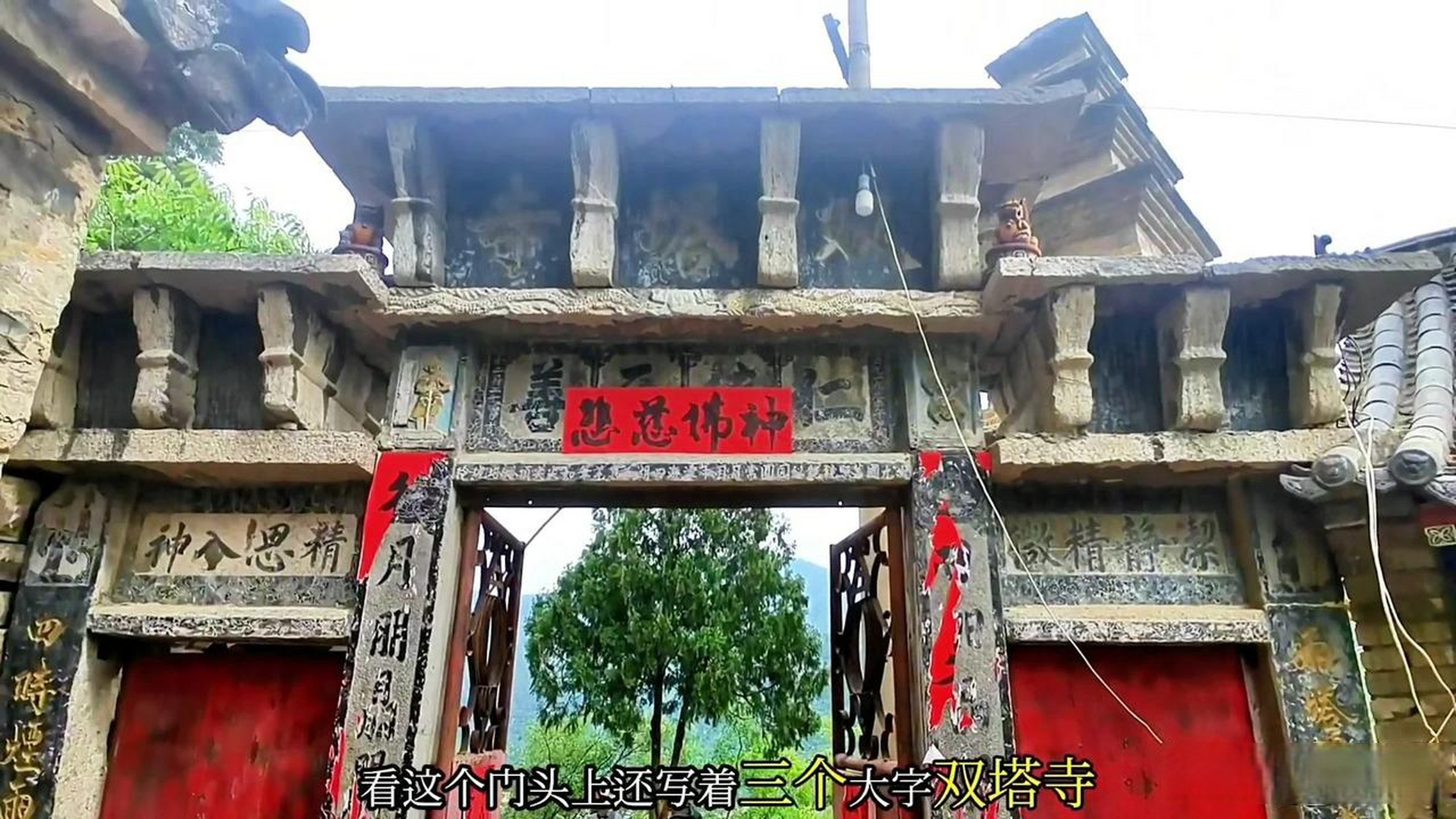 鹤壁双塔寺简介图片