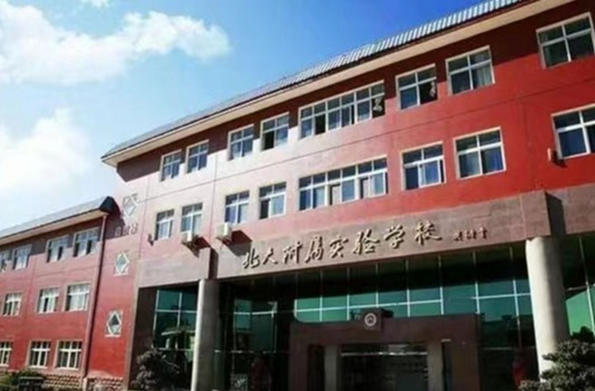 北京市丰台区新北赋学校高中录取分数线情况 2023年北京市丰台区新北