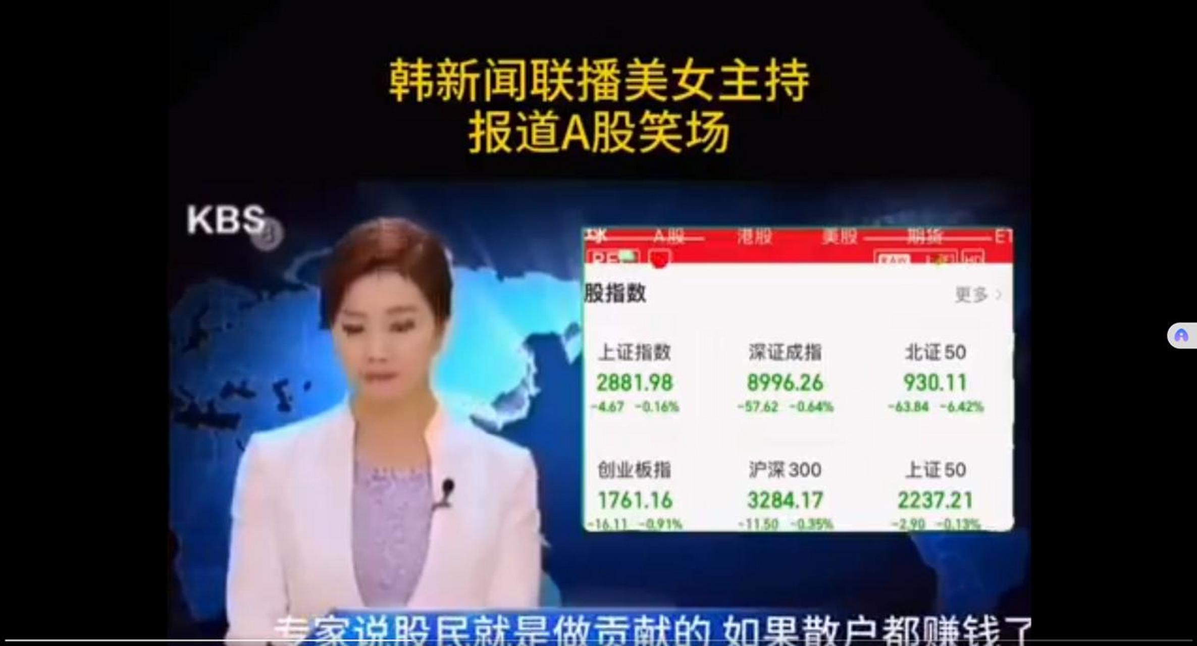新闻联播主持人薪水(新闻联播主持人工资待遇)