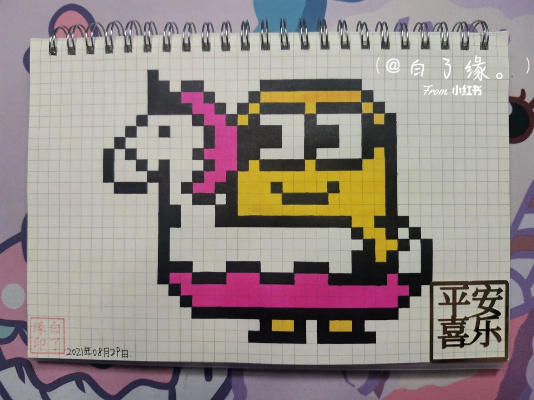 临摹非原创 a5网格本 5mm格子 29×24 #像素画# #像素画教程# #小黄人