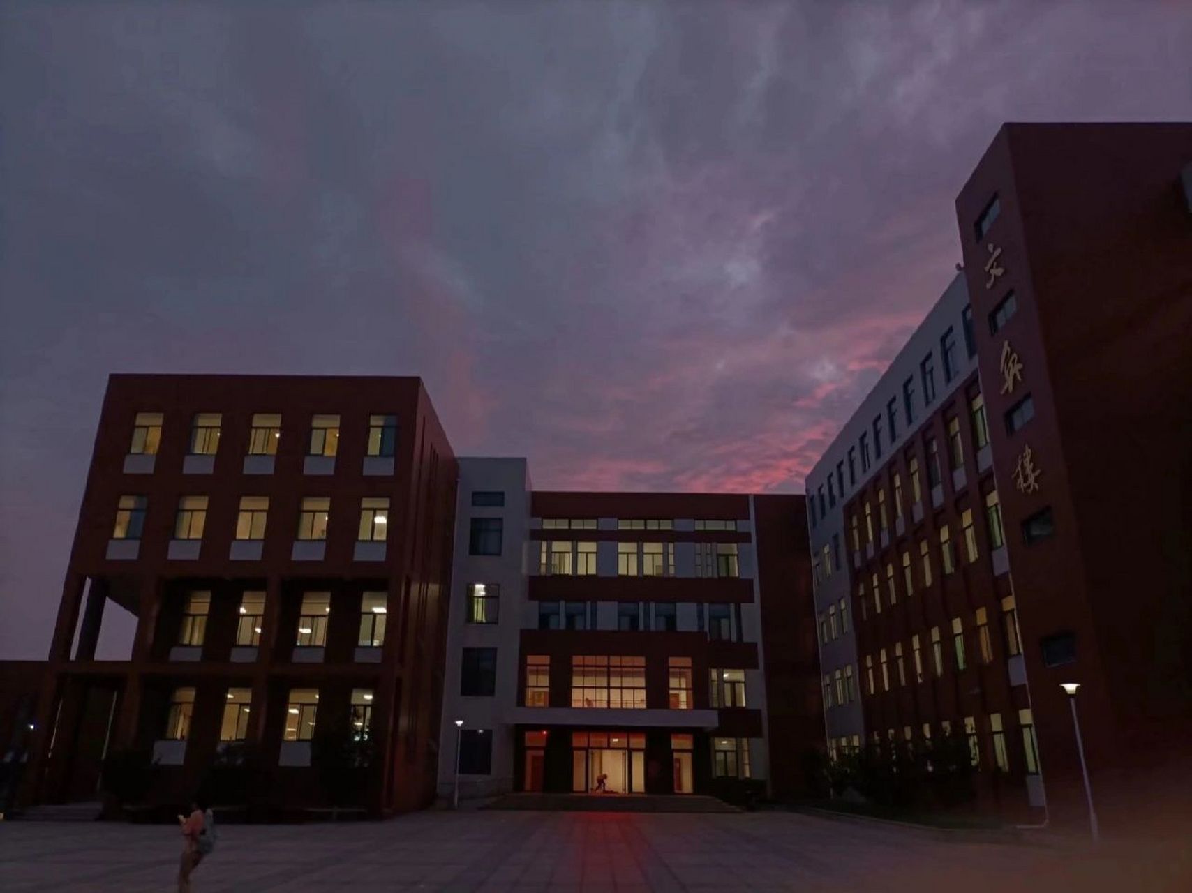淄博师范高等专科学校 欢迎报考 欢迎报考淄博师范高等专科学校 有