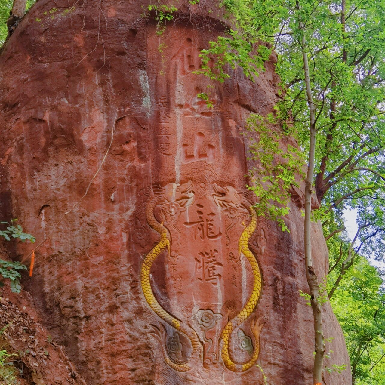 彭祖山景区 彭祖山,在四川省眉山市彭山区,为省级风景名胜区,山不高