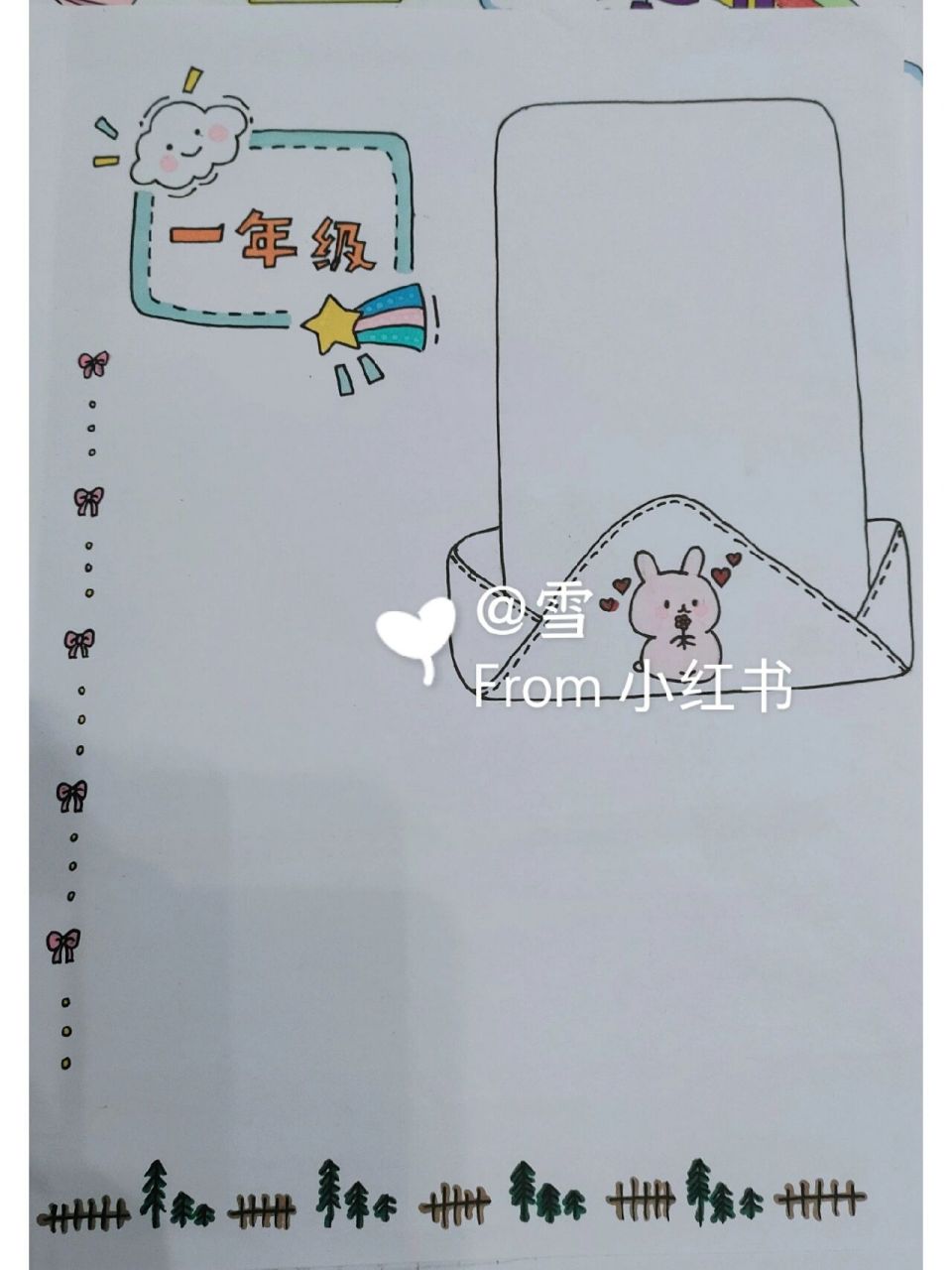 六年级毕业纪念册 内页设计 封底