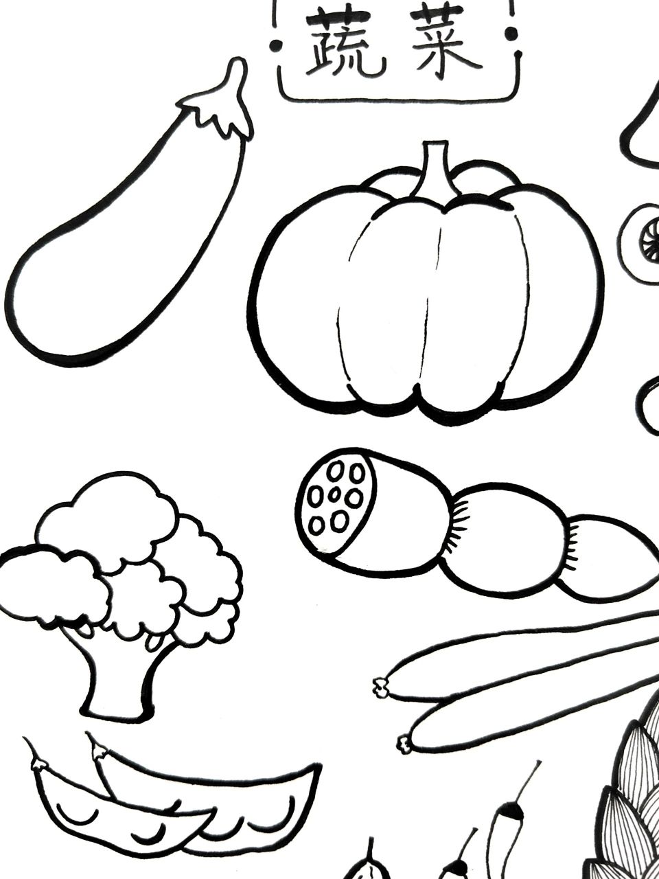 蔬菜简笔画(二)