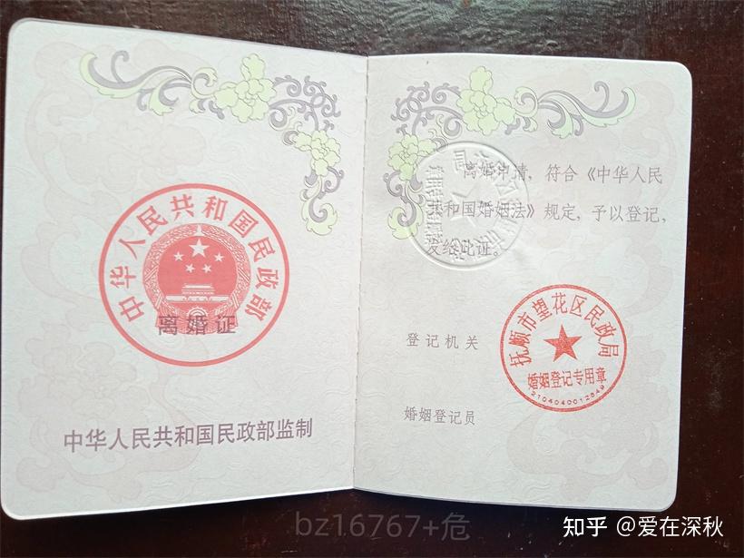 有离婚判决书还要办离婚证不存在