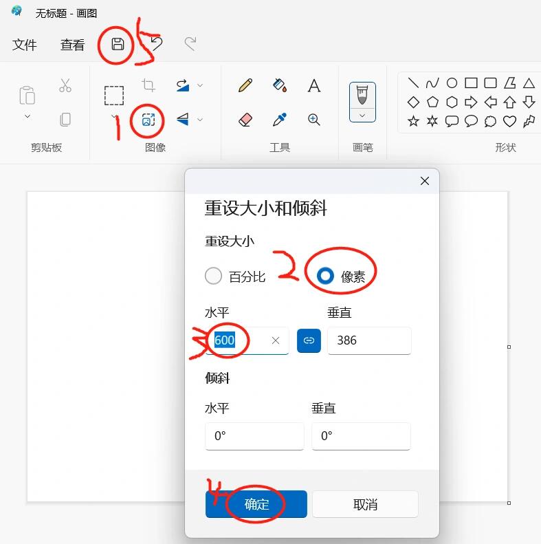 图片压缩100k以下免费图片