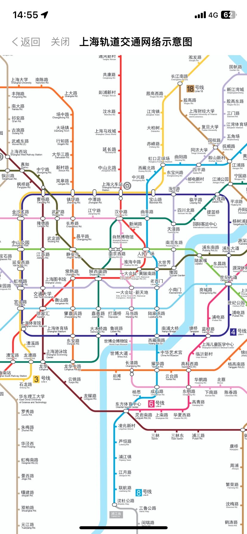 上海地铁线路图 手机图片