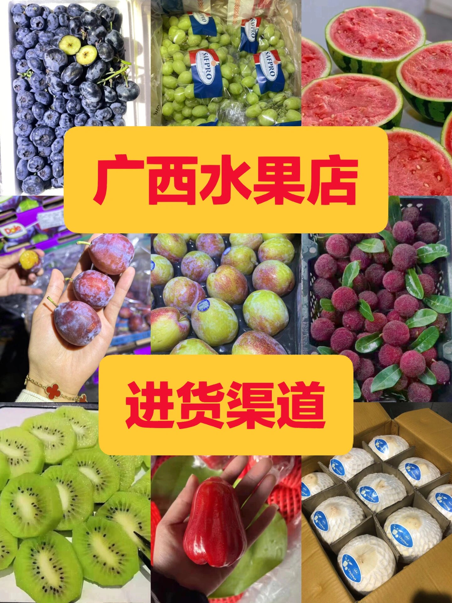 江宁水果批发市场的变迁与展望