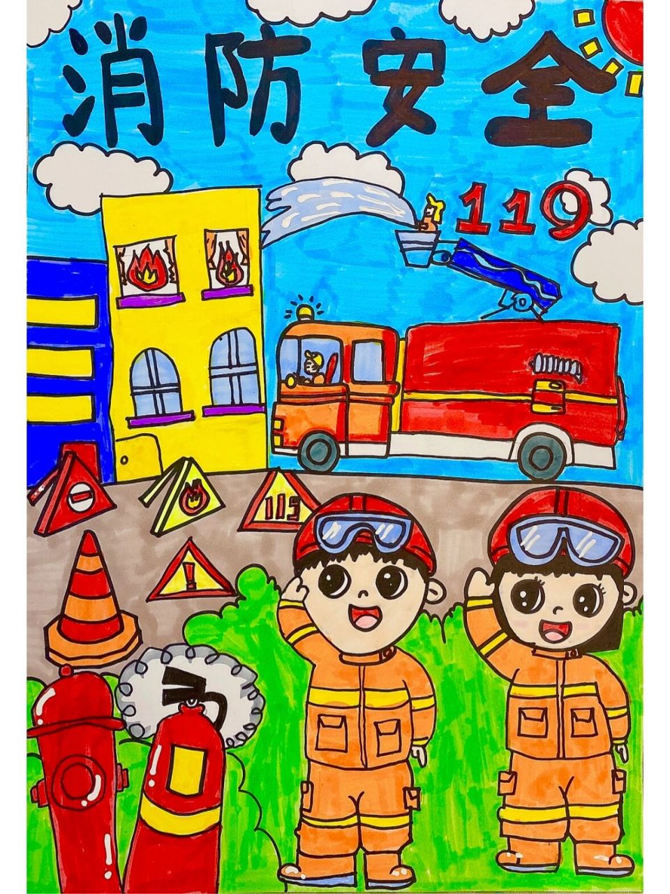 119消防安全绘画简单图片