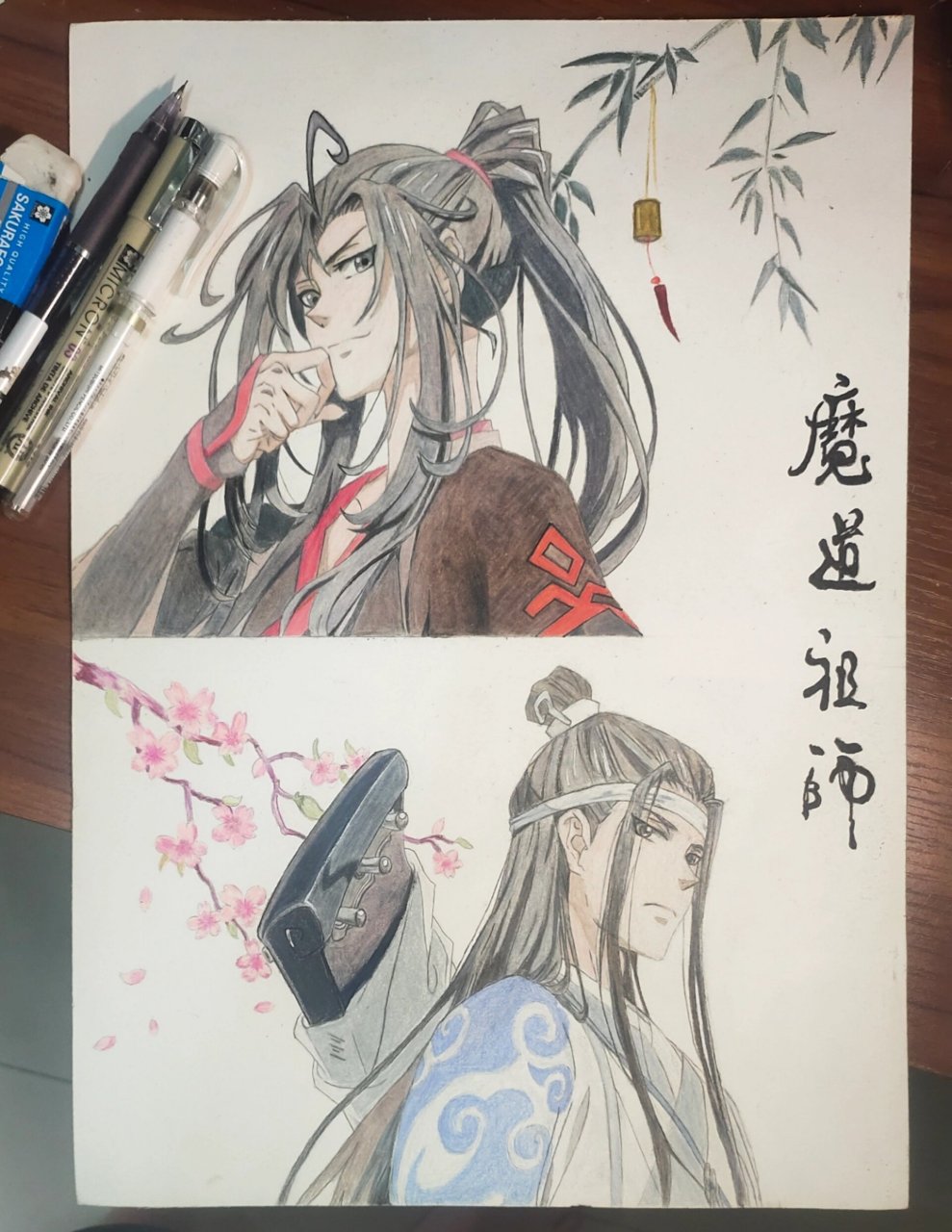 魔道祖师线稿彩铅画图片