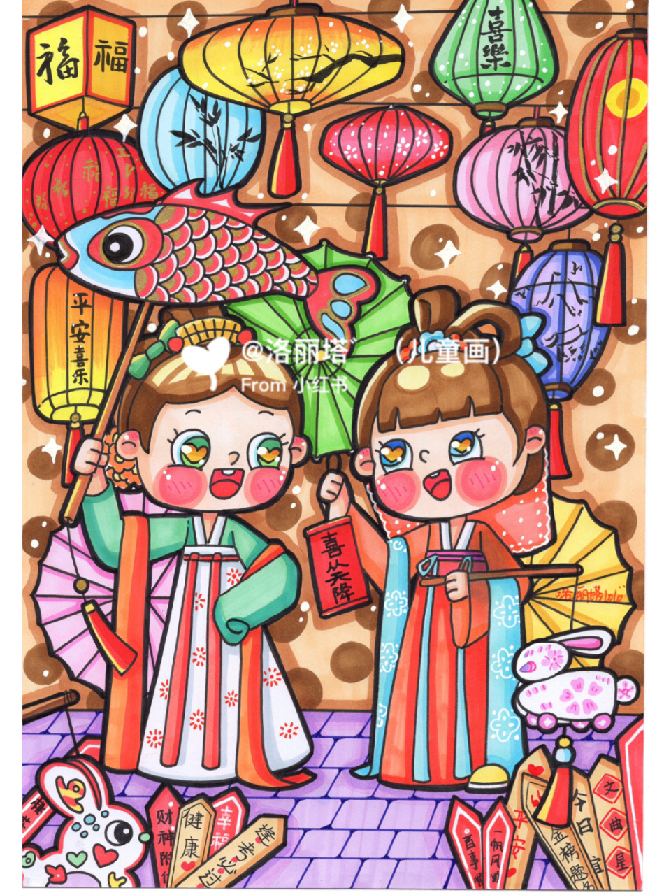 原创幼教考编主题画 节日主题《元宵佳节》 这张给大家放完整版,也有