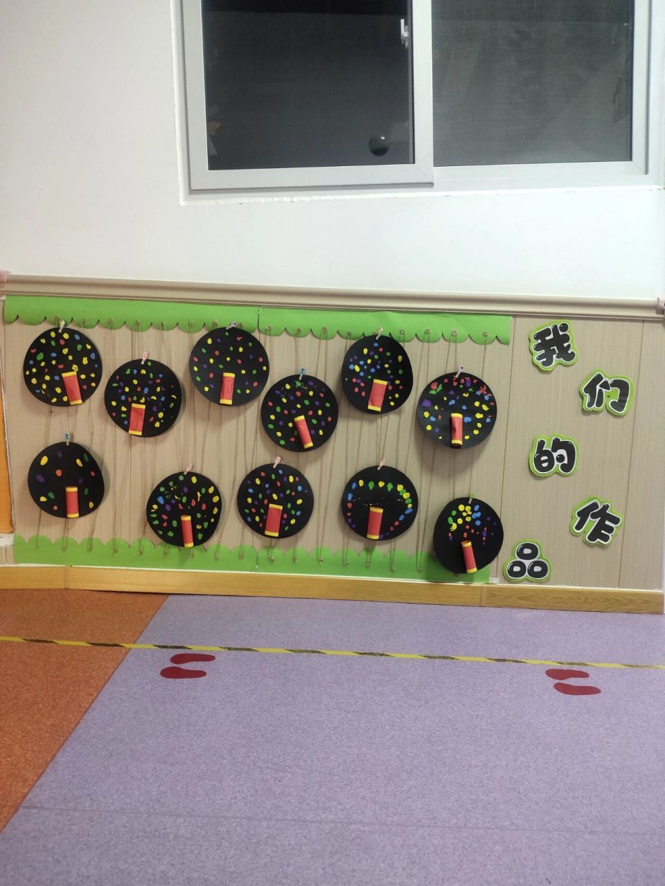 幼儿园作品墙
