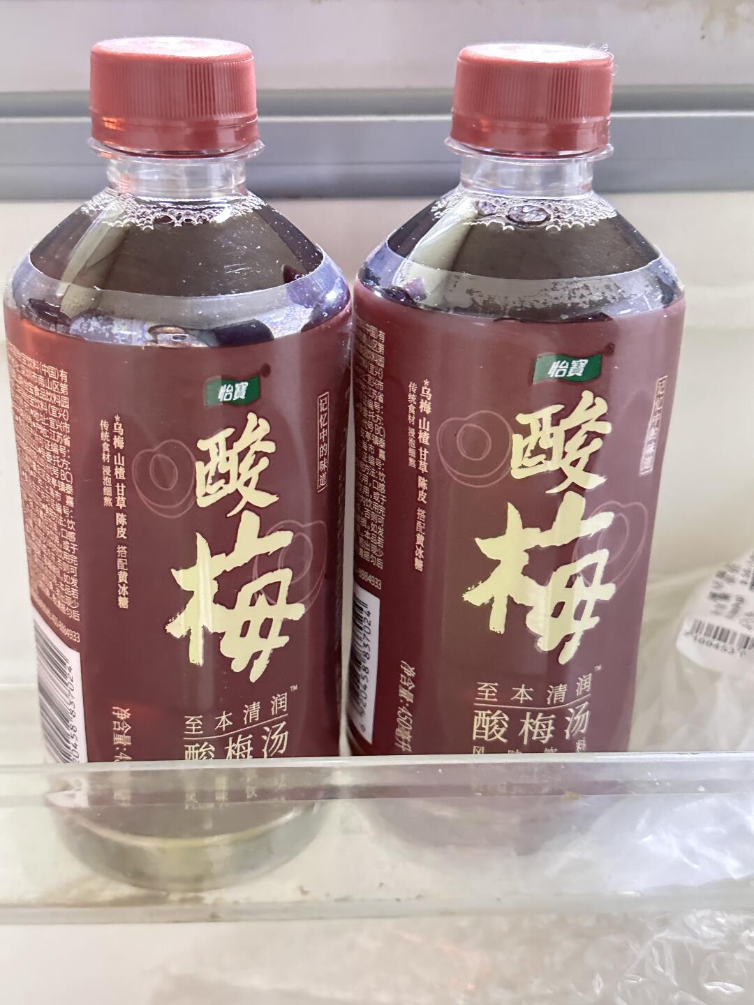 满满的都是回忆呀怡宝酸梅汤酸梅汤图片怡宝酸梅汤图片大全大图要找