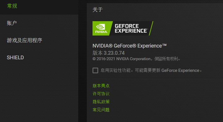 win7显卡驱动，win7显卡驱动在哪个文件夹