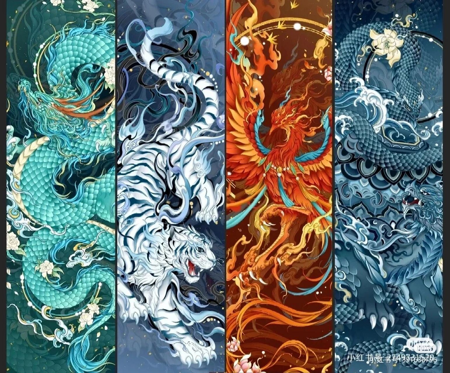 青龙白虎朱雀玄武