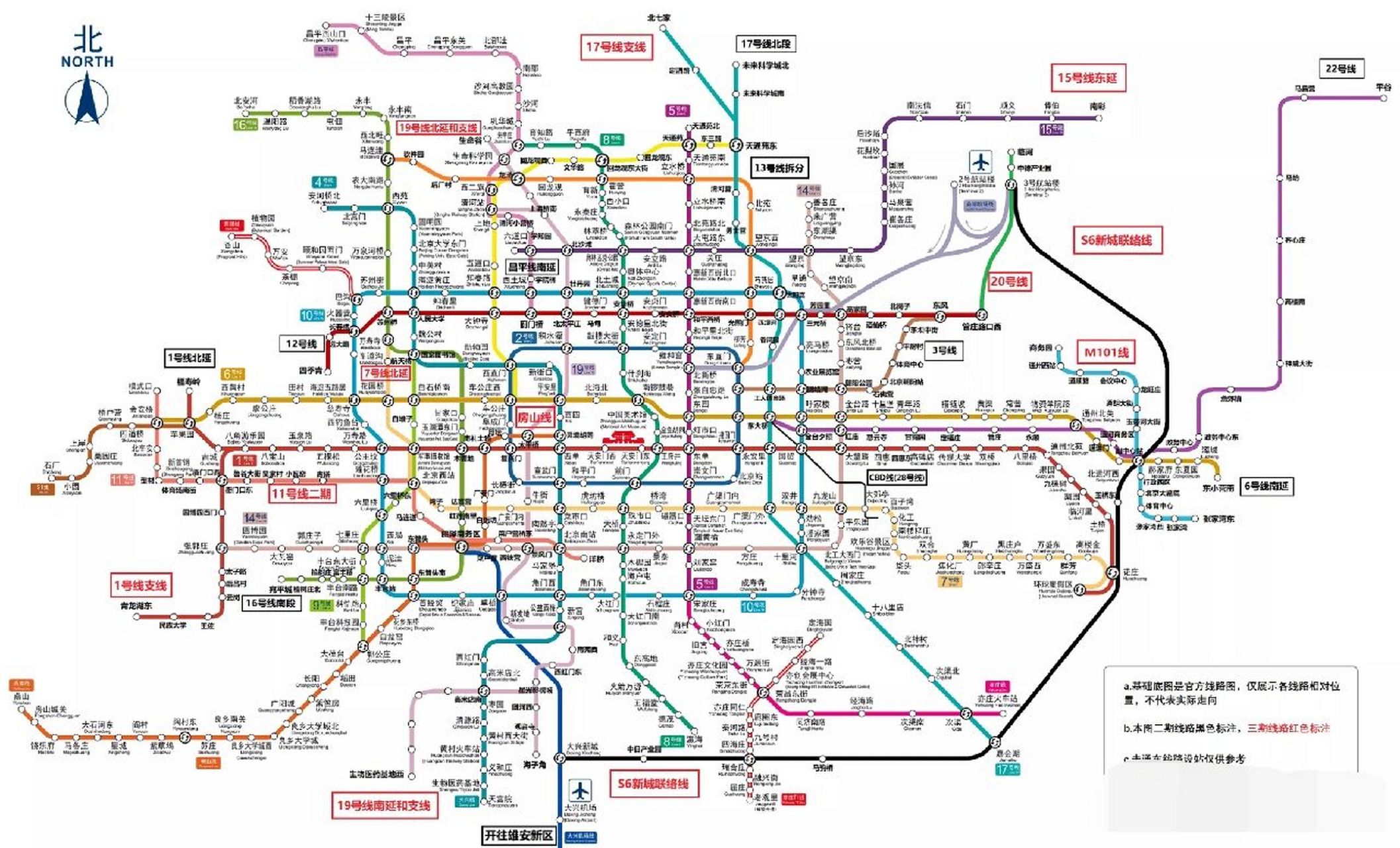北京地铁线路图2018图片