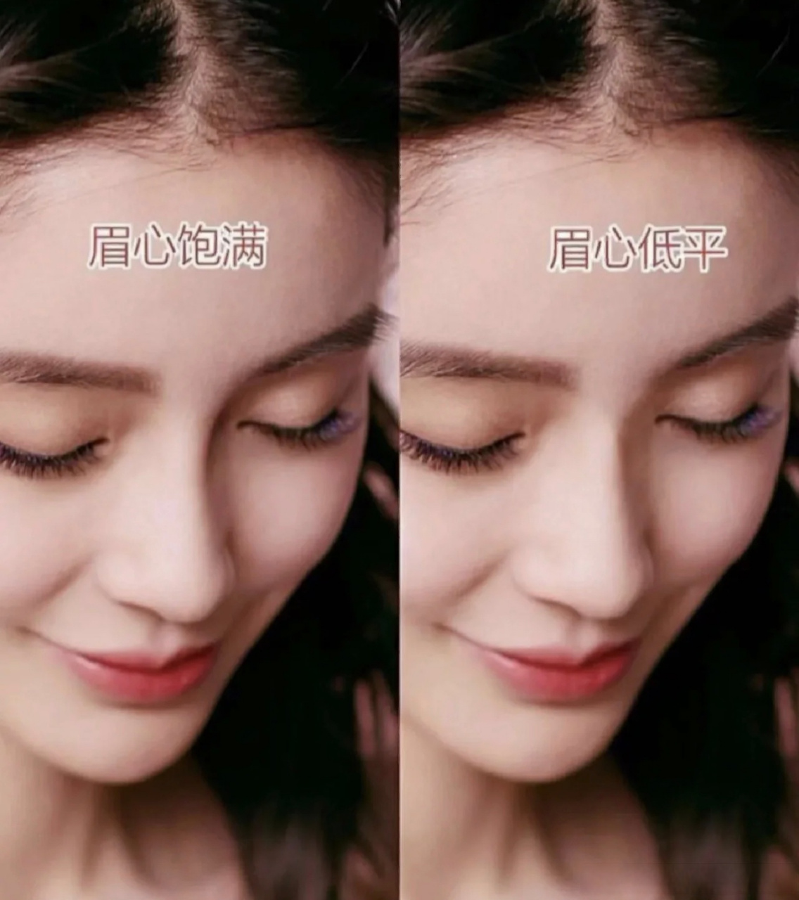 会让眉眼部位更立体,精致感提升. 眉心三角区的作用: 1.