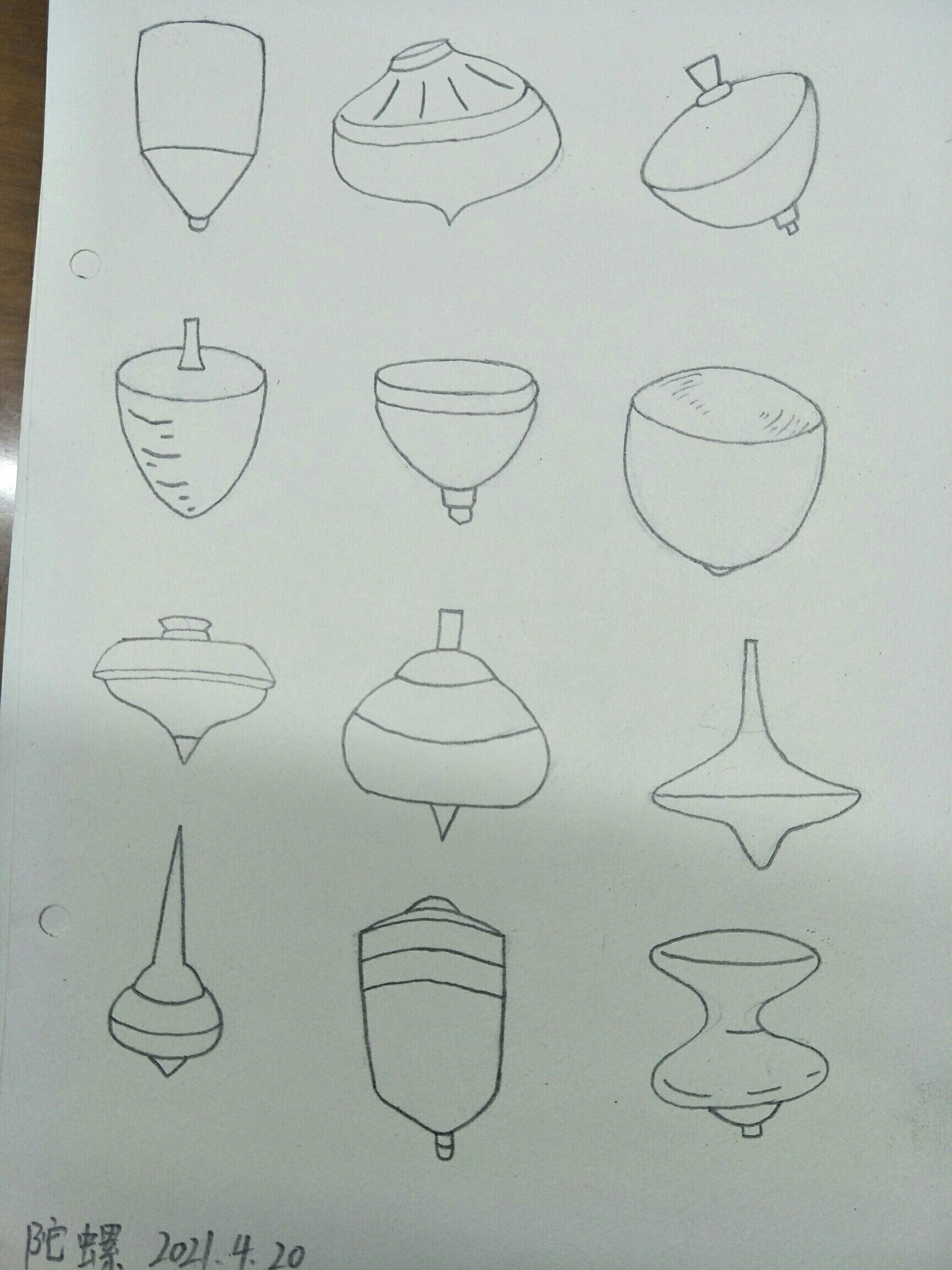 简笔画陀螺坚持打卡