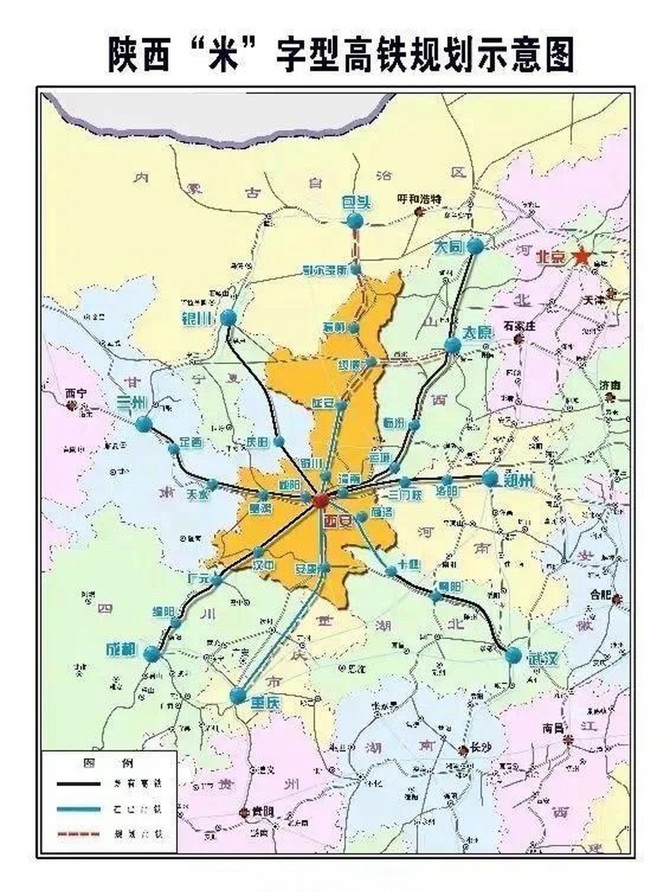 【陕西铁路网布局更新延榆鄂高铁陕西段正式获批复】近日,自然资源部