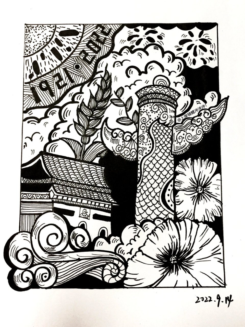 美术考编技能|黑白装饰画|国庆节 技能打卡99 适合主题:国庆节 爱国