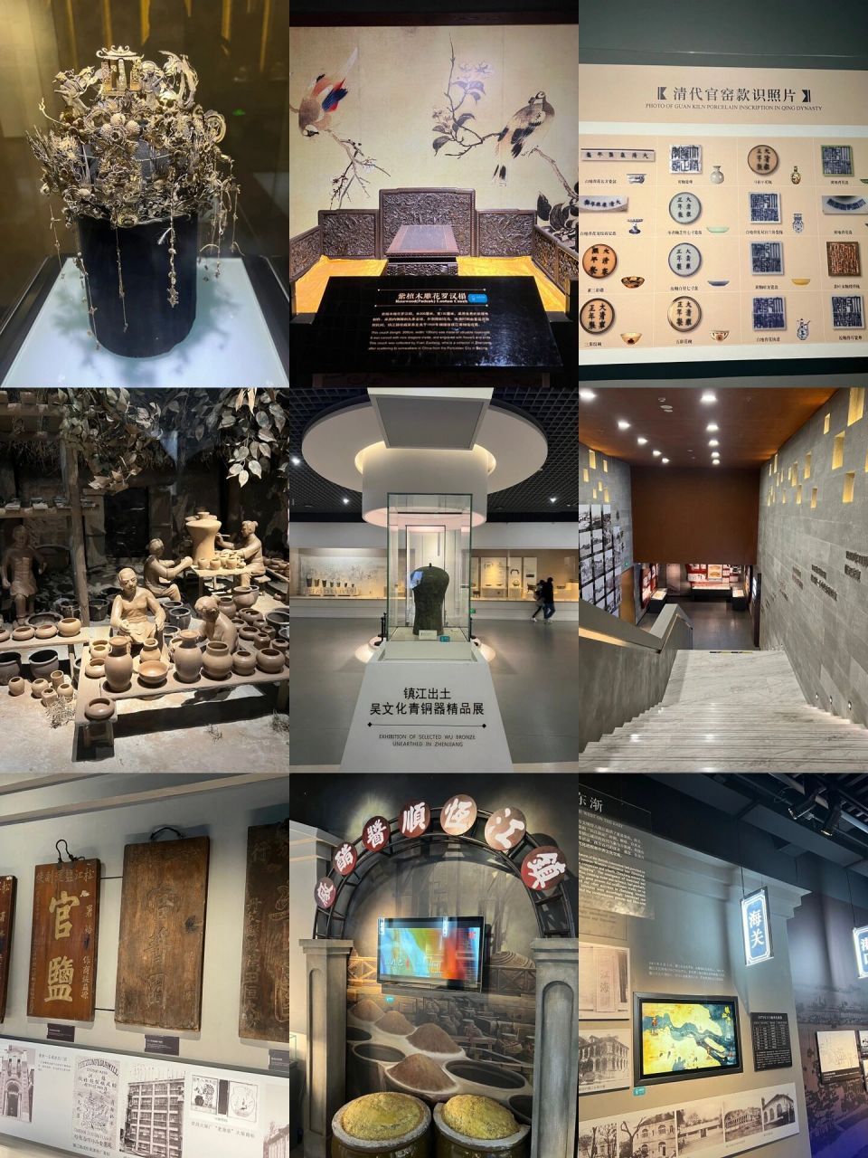 镇江博物馆|98充满历史感的博物馆   在了解镇江旅游的时候,就听说