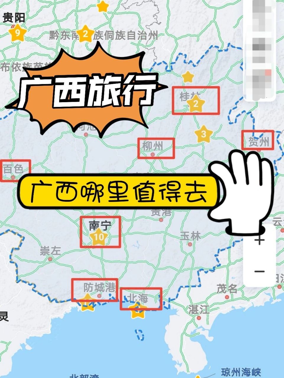 看这一篇就够 作为一个嗦粉爱好者,广西对我来说真的是一个宝藏目的地