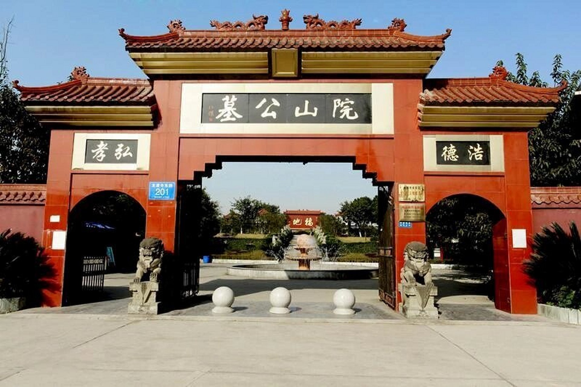 成都公墓价格一览表 为了帮助大家解决这两个问题,小编特意写了这篇