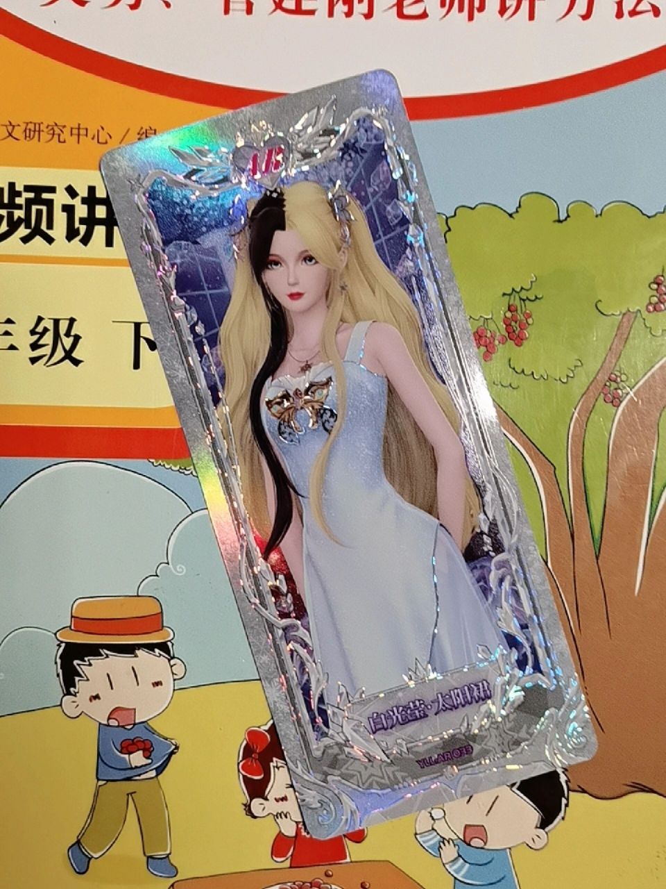 出白光莹.太阳裙 无瑕 白菜 29包邮 走闲鱼