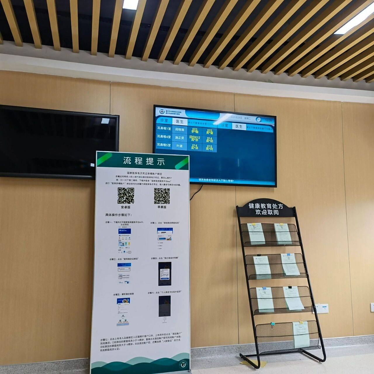 终于约到他的号了 医风的确正气凛然 吃了他开的药药要好起来哦