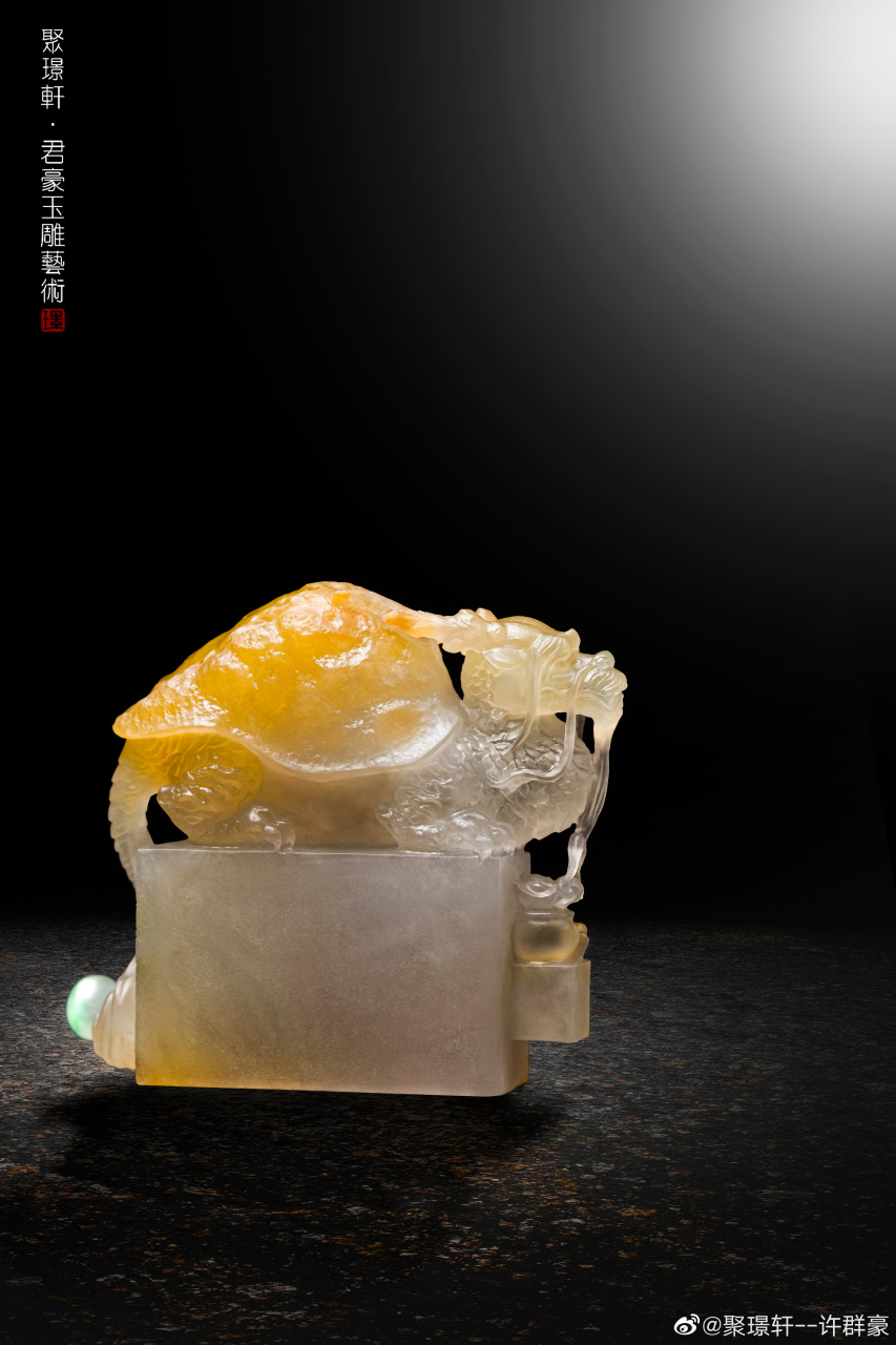 威震四方——#许群豪# 《霸下印章》 #翡翠##收藏##设计##玉雕手艺人