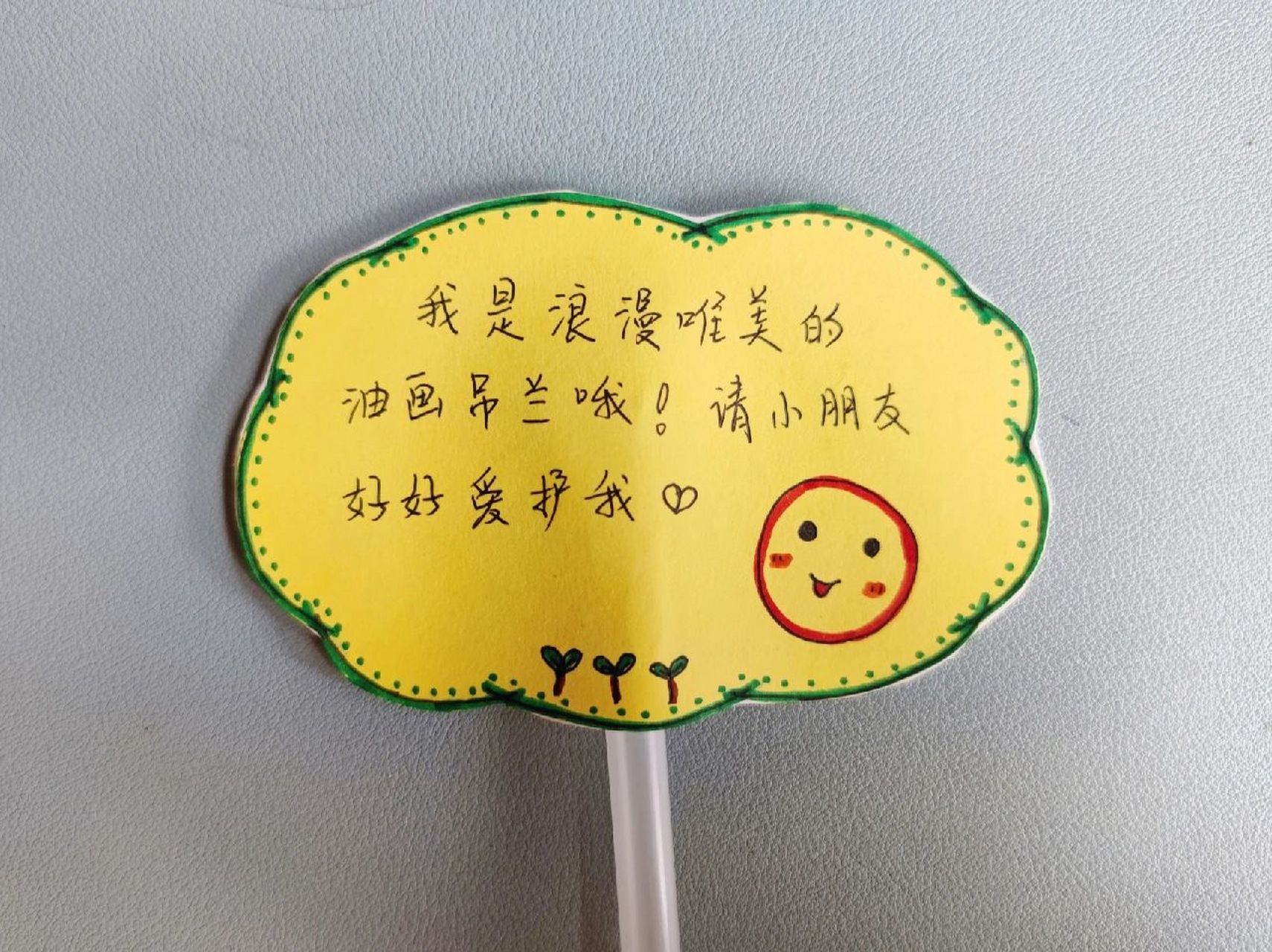 小小植物卡片～ 孩子幼儿园要带小植物,刚开始买了个光棍树,后来查到