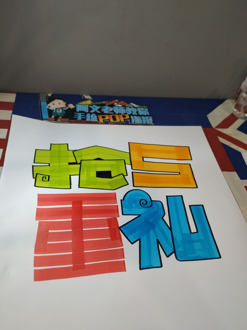 五一特惠手绘pop海报|节假日手绘pop海报 五一特惠手绘pop海报|节假日