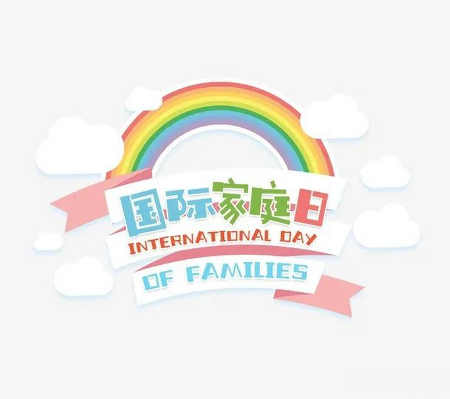 头条家时光今天是国际家庭日,希望每一个人都能在家庭中得到滋养和
