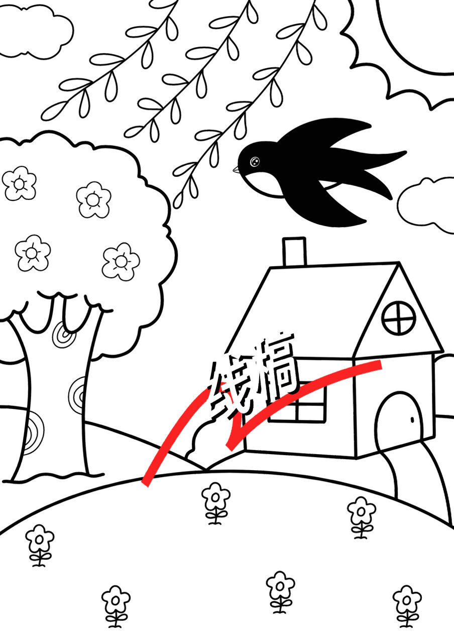 春天风景画 可爱的小房子儿童创意画 简笔画