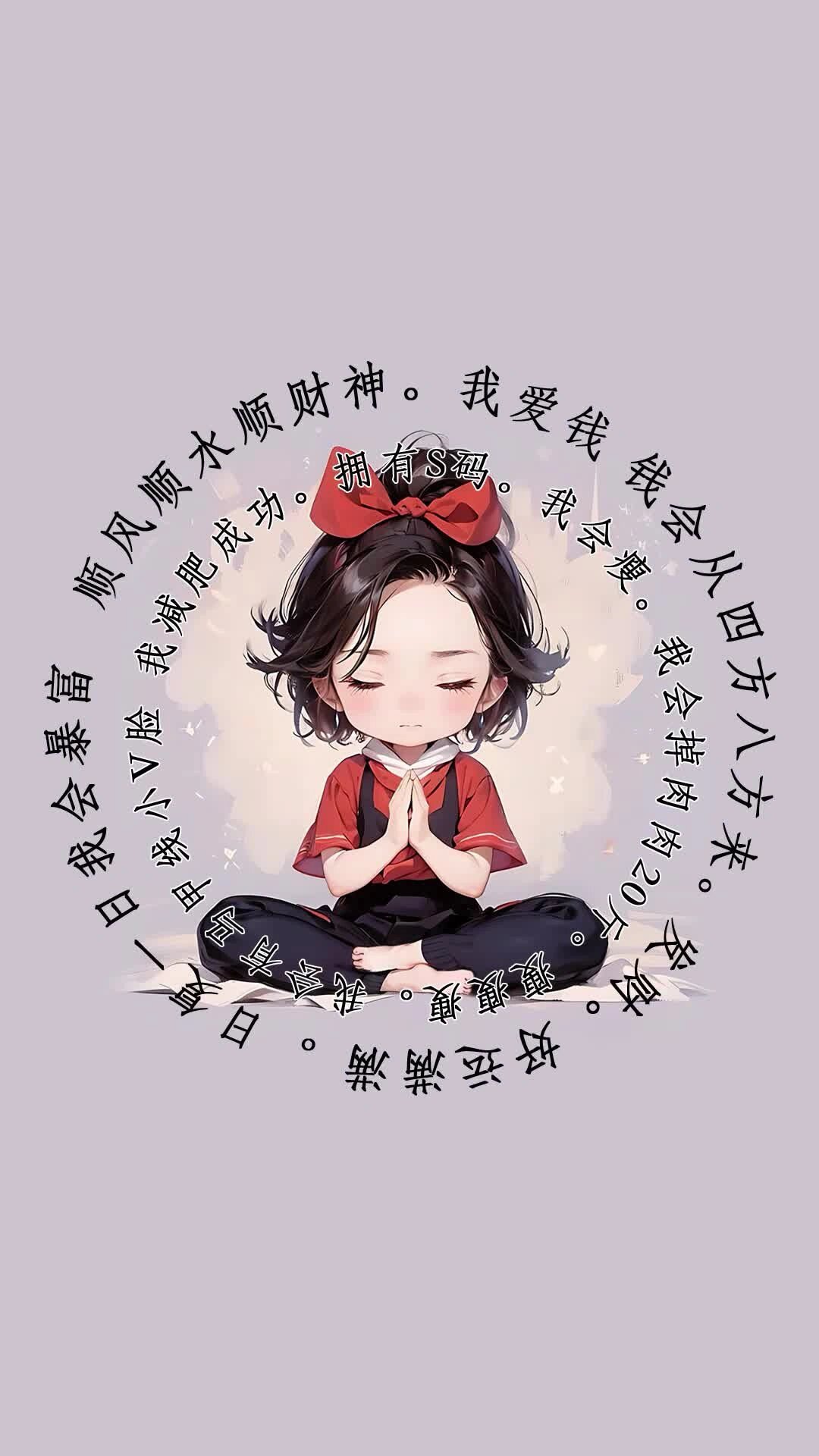 莫生气我很好|淡定壁纸