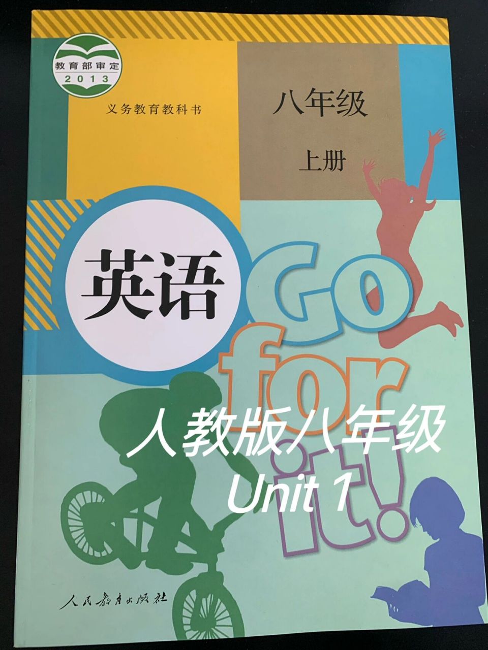 人教版八年级英语上册unit 1 备课笔记 1.