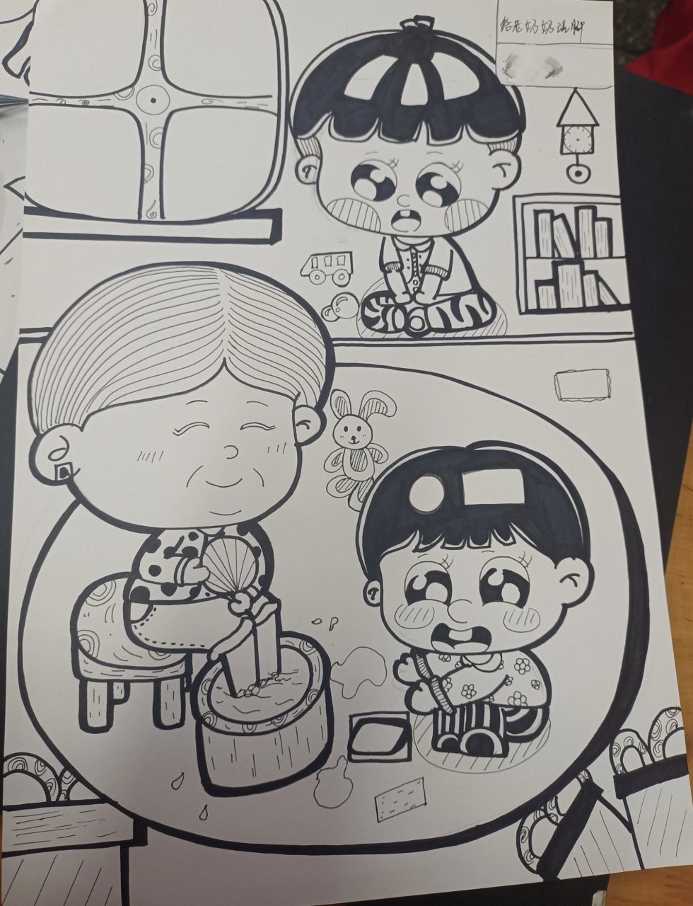 《给老奶奶洗脚》幼儿主题画   给老奶奶洗脚简笔幼儿主题画