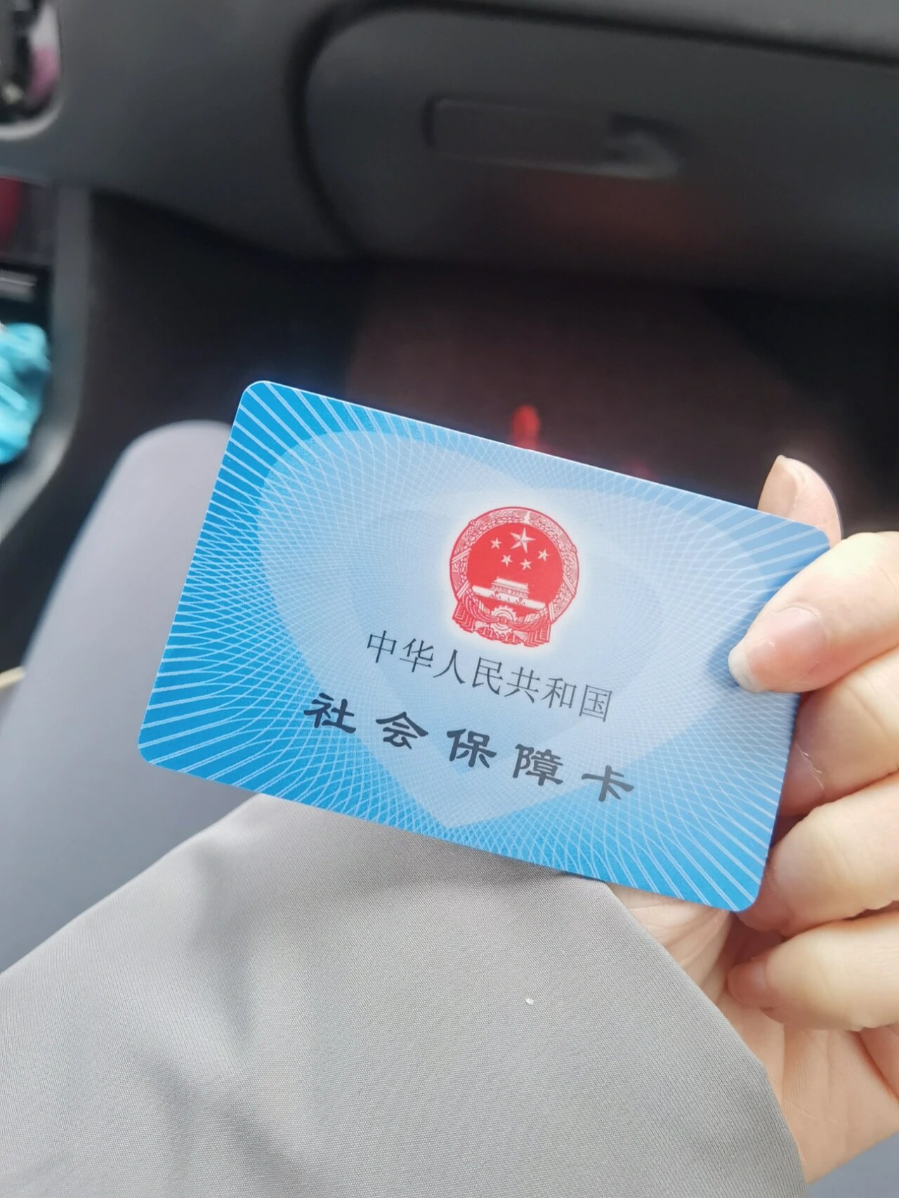 医保异地报备成功,可在医院查不到任信息!