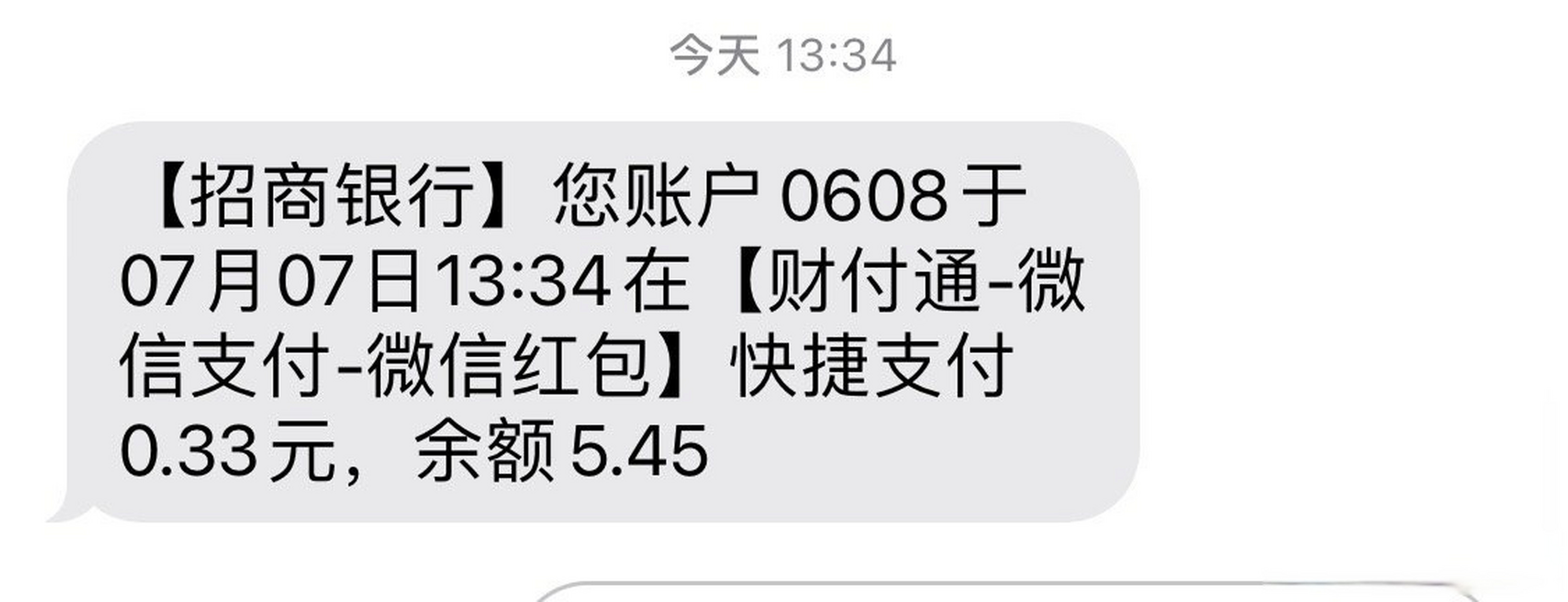 朋友问我借2000块钱, 于是我向她展示了我的银行卡余额[微笑]