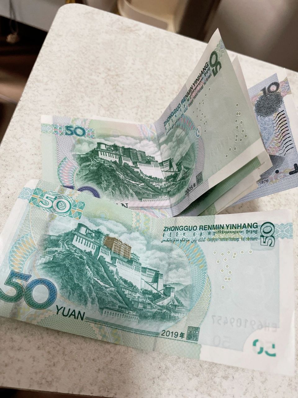 不知真假! 宫殿颜色有一块凸出来的色块有会看钱币的找真假的人吗!