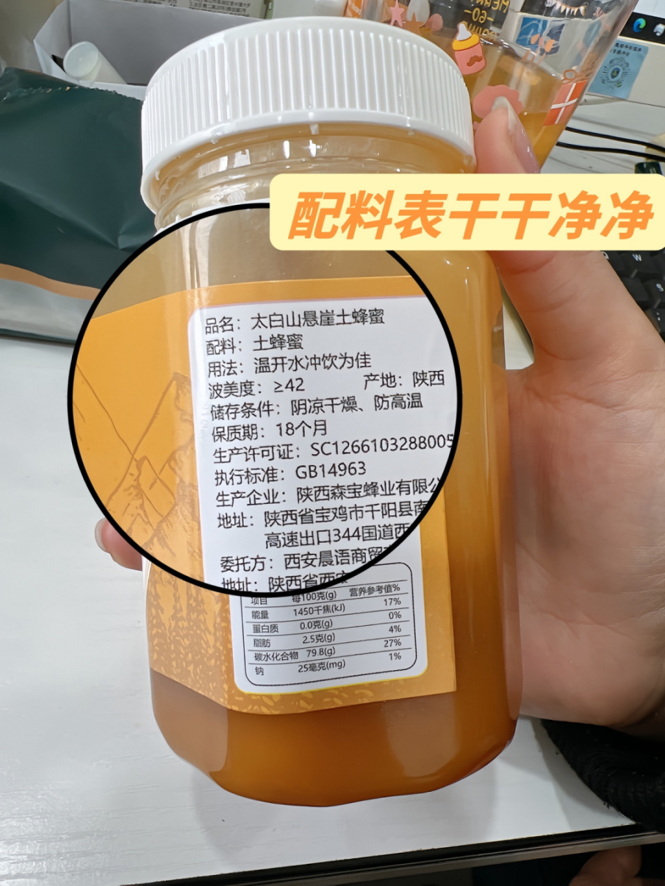 蜂蜜放冰箱4年了,还能吃吗(蜂蜜放冰箱4年了,还能吃吗为什么)