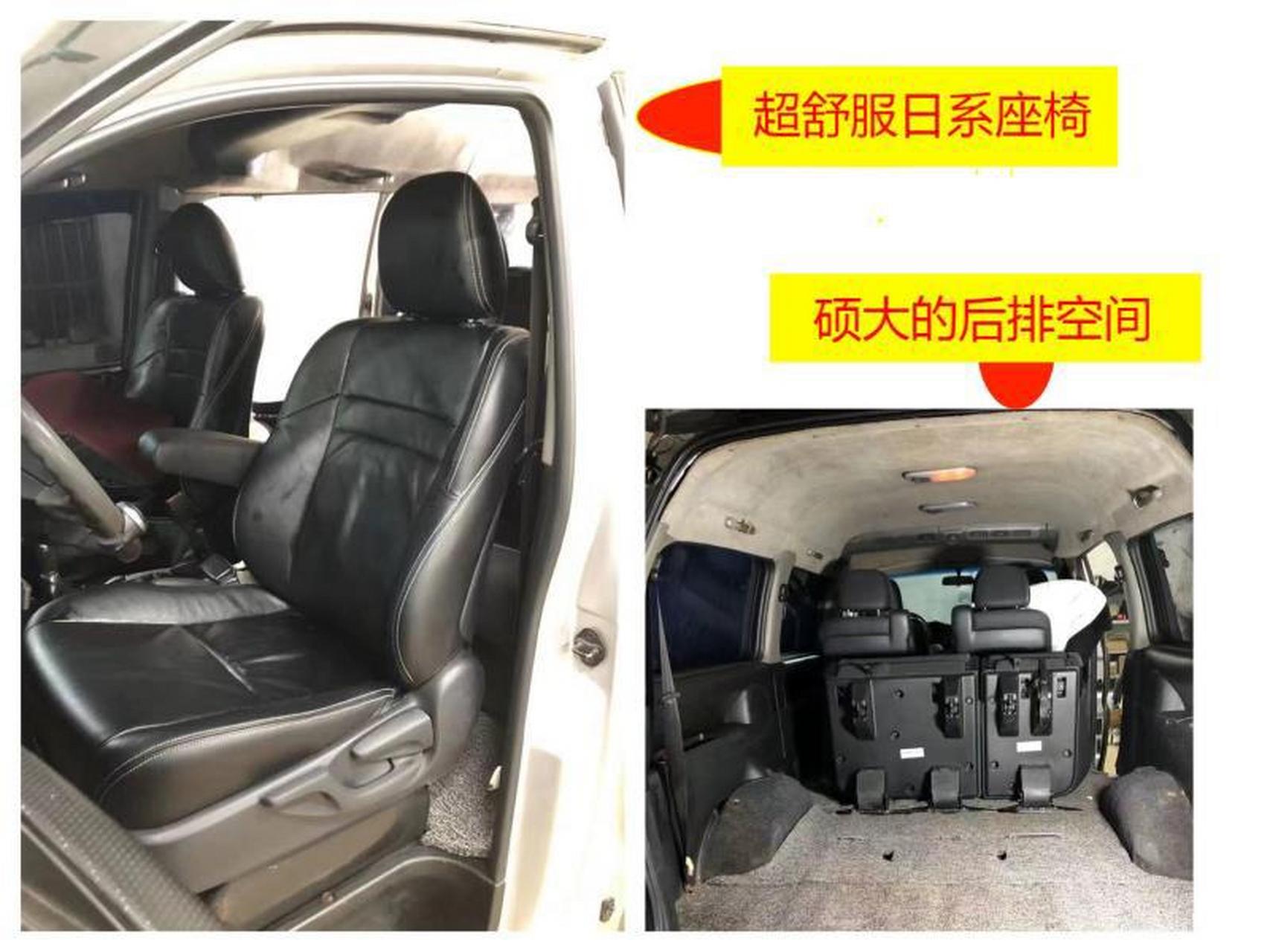 江淮瑞风工地车秒变床车 9座小板凳的瑞风小客车,改装可向后放平主副